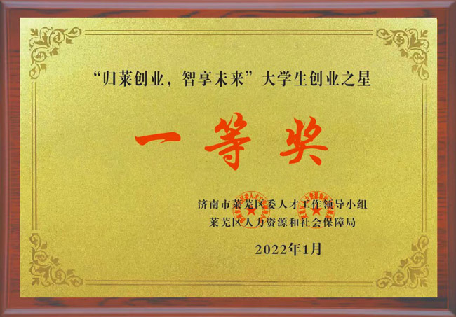资质声誉