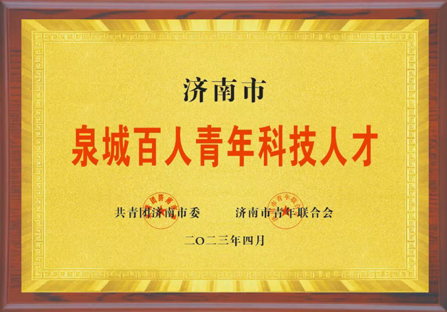 资质声誉