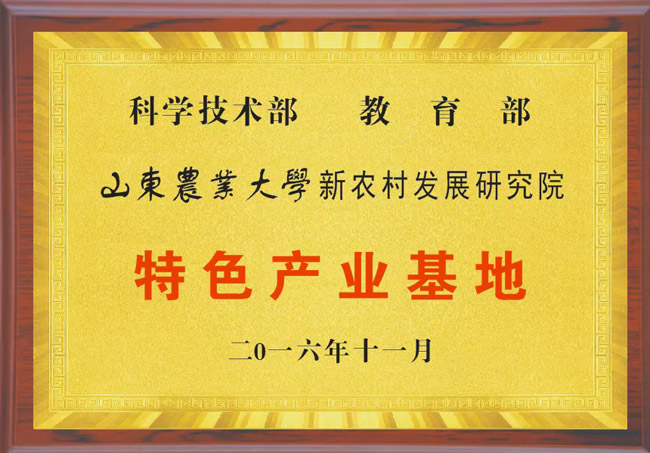 资质声誉