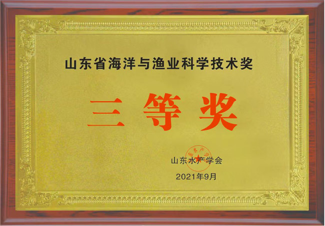 资质声誉