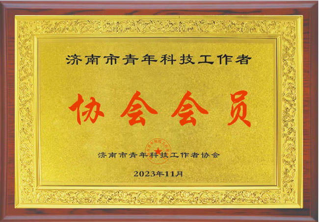 资质声誉