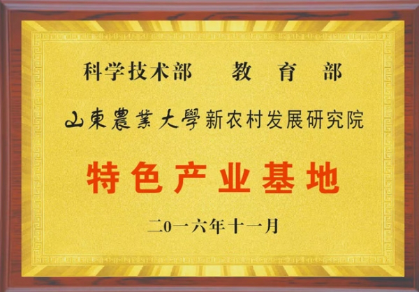 资质声誉