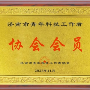 资质声誉